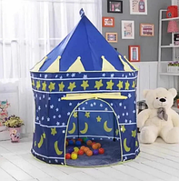 Игровая палатка детская, Замок для детей, Детский домик для мальчиков, Игровая палатка детская, шатер, Синий