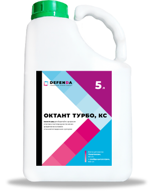 Купить Инсектицид Октант Турбо (Тиаметоксам 141 г/л + Лямбда-цигалотрин ...