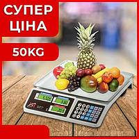 Весы торговые электронные аккумуляторные до 50 кг с калькулятором