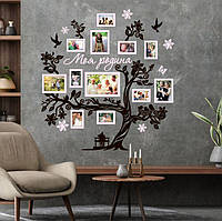 Сімейне дерево Моя родина фоторамка, родинне дерево на стіну з фото рамками Моя родина