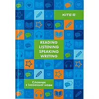 Словарь для записи иностранных слов Kite Reading K24-407-3