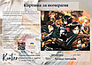Картина за номерами 40×50 см Kontur. Аніме Атака на титанів. DS0589, фото 3