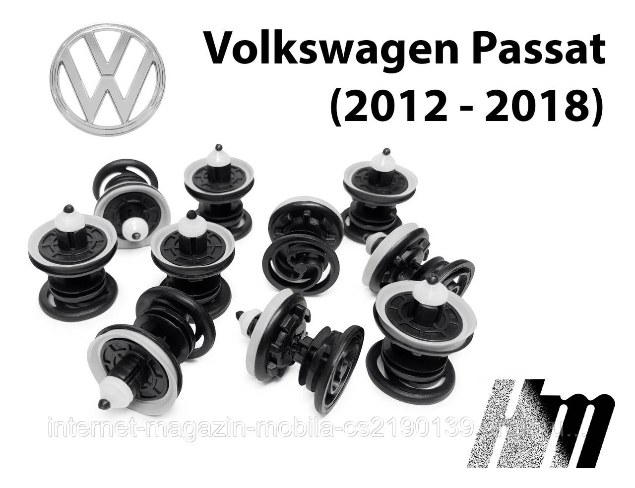 VAG Кліпса кріплення обшивки карти дверей Volkswagen Passat 2012 - 2018 (7L6868243) 10 шт