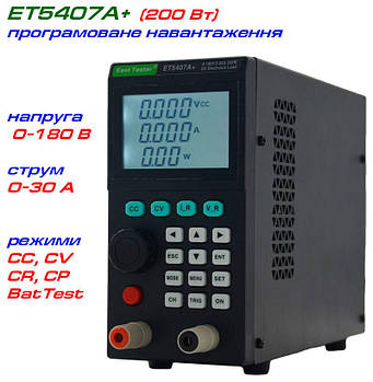 ET5407A+ электронне навантаження East Tester (1 канал, 180В, 30А, max 200 Вт)