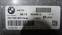 Усилитель акустической системы BMW X5 E70 (2010-2013) рестайл, 65129249610