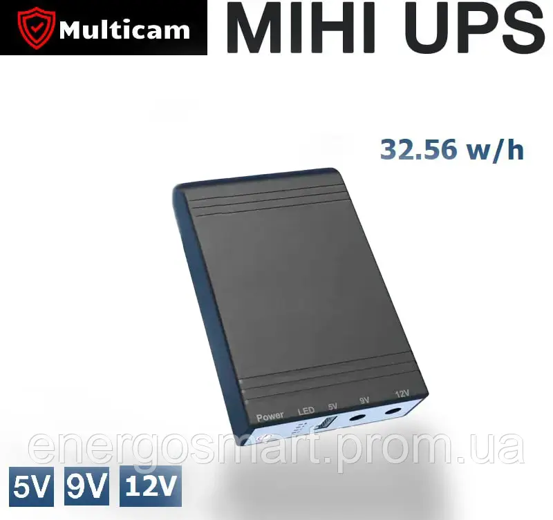 Міні акумулятор Multicam XS Uni 5V,9V,12V чорний з ємністю 32,56 Вт/год, джерело безперебійного живлення для модема, роутера,