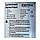 Проточний водонагрівач ZERIX ELW41-E, потужність 3.3 кВт, для кухні, 60°C (ZX4694), фото 3