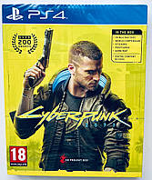 Cyberpunk 2077, русская версия - диск для PlayStation 4