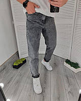 Мужские джинсы Мом Турция темно-серые премиум качество