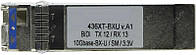 D-Link SFP+ Трансівер 1x10GBaseLR SM WDM 40km, LC