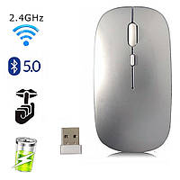 Безпроводная аккумуляторная мышка Dual-mode mouse 2.4 ГГц+Вluetooth 5.0 Silver