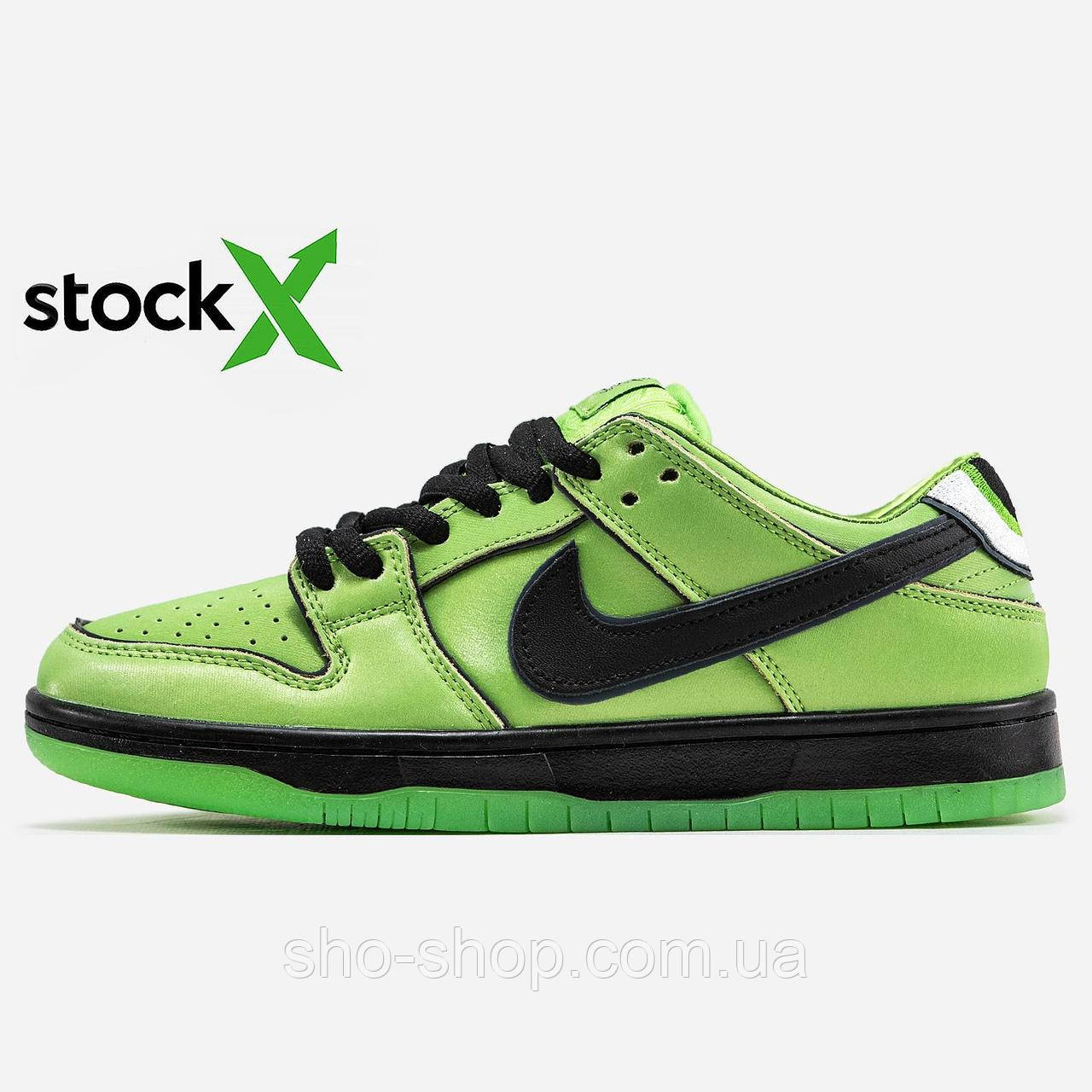Кросівки Nike 1343 SB Dunk Low x Powerpuff Girls