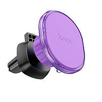 Автомобильный магнитный держатель Hoco Crystal magnetic Car holder (air outlet) H1 purple