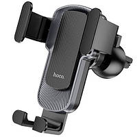 Автомобильный держатель HOCO vertical and horizontal air outlet gravity Car holder CA103 |4.7-7"| black