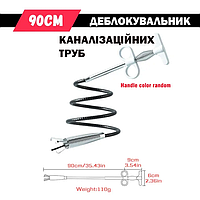 Трос сантехнический для прочистки труб от засоров со щупом 90 см. Проволока для очистки сливного шланга