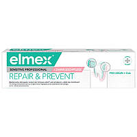 Elmex Чувствительная профессиональная зубная паста для ремонта и предотвращения боли