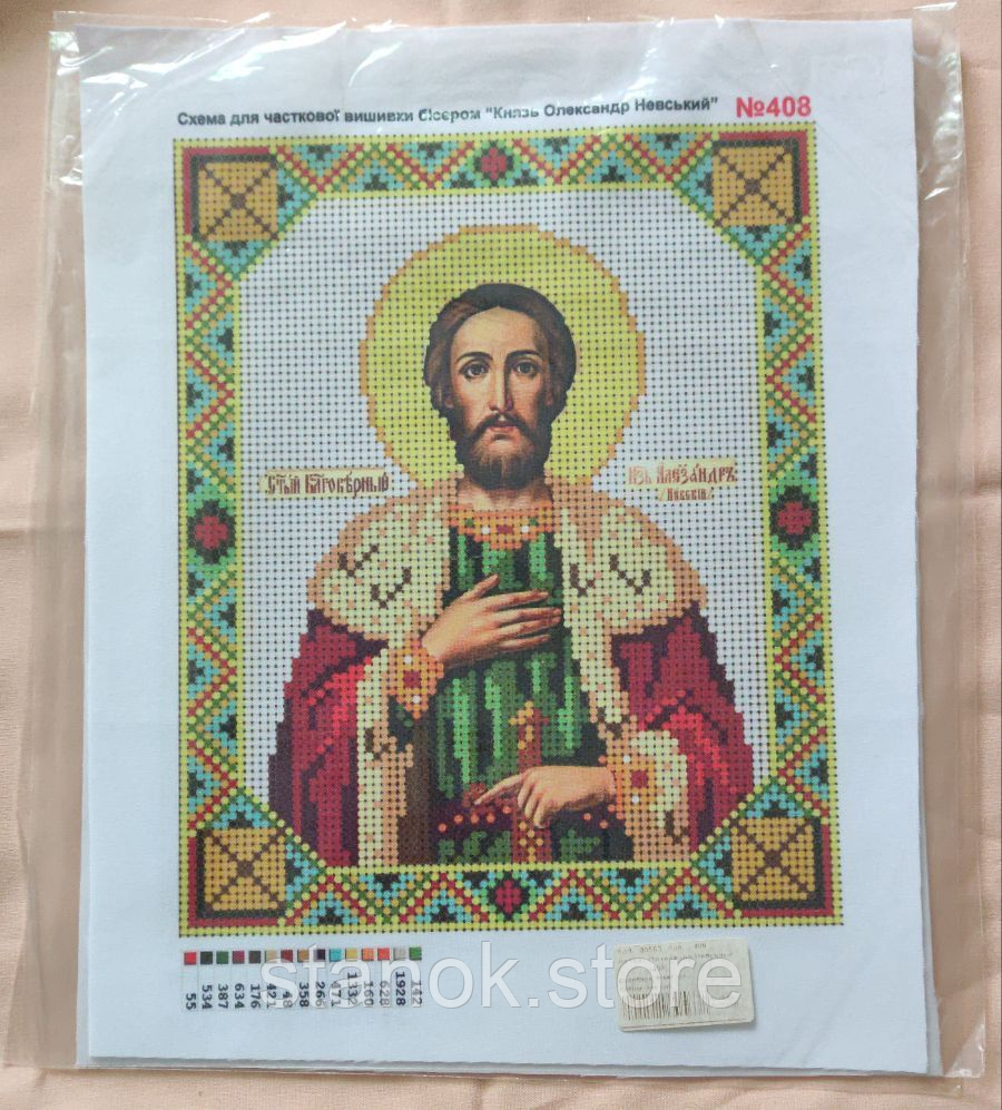 Схема під бісер "Князь Олександр Невський" №408 розмір а4