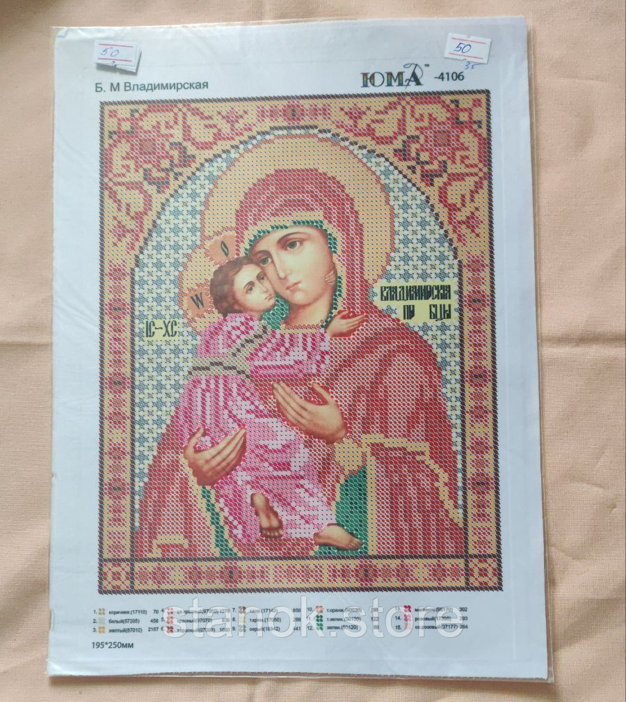 Схема під бісер Б.М Володимирська ЮМА-4106 розмір а4