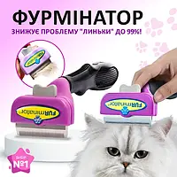 FURminator с кнопкой Размер L 66 мм ширина лезвия Убирает подшерсток и удаляет отмершие волосы Фурминатор