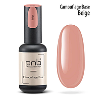 Camouflage Base Beige Камуфлирующая база БЕЖЕВАЯ PNB, 8 ml