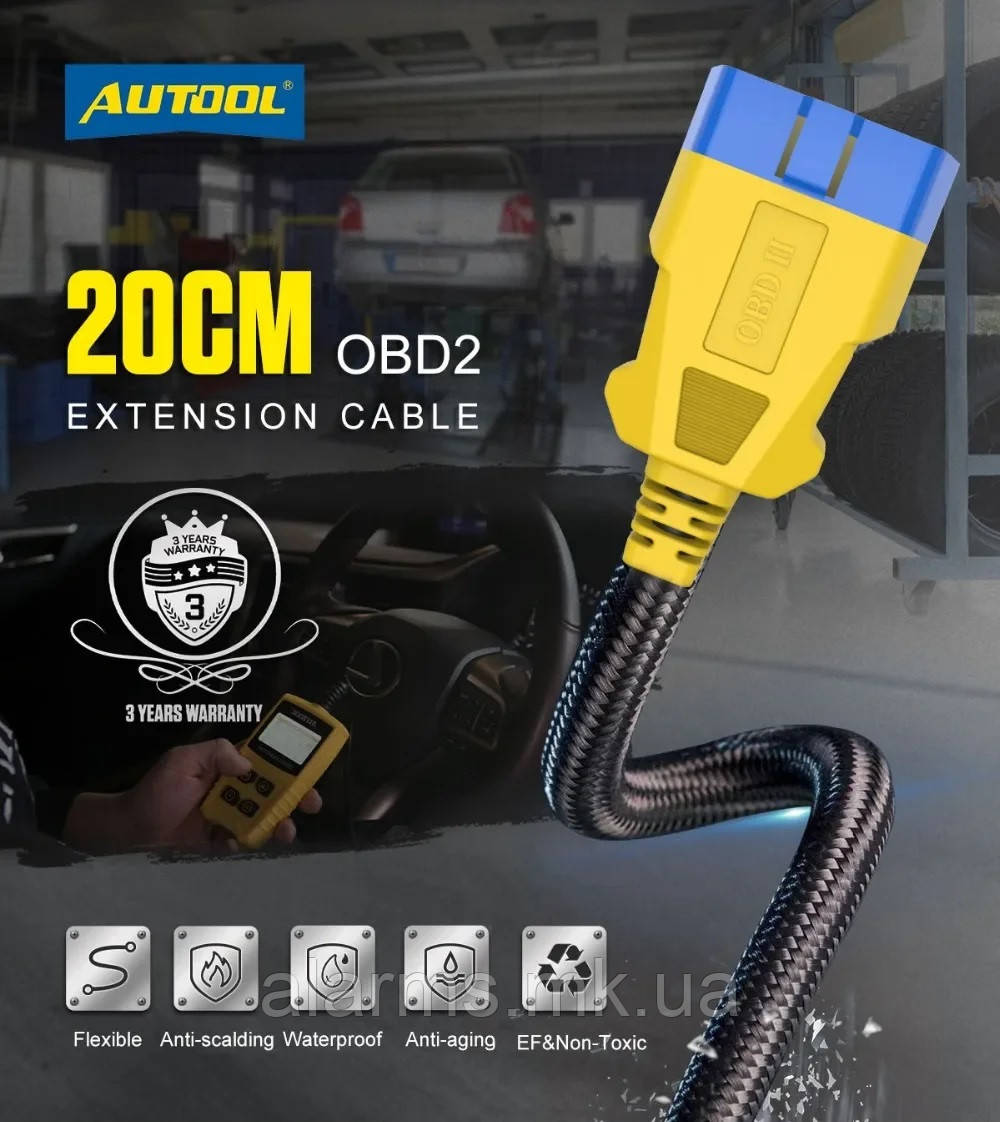 Подовжувач OBD2 Autool 20 см (EasyDiag, ELM327, Autel). Перехідник.
