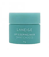 Маска для губ LANEIGE LIP SLEEPING MASK - 8g #Mint choko