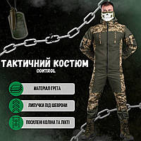 Весенний боевой военный тактический горный костюм горка пиксель зсу, военные тактический костюмы горка XXL QAX