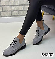 Женские туфли броги натуральная замша 36-41 деми Серый, 38