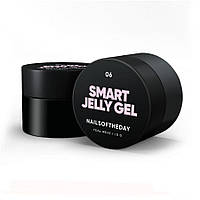 NAILSOFTHEDAY Smart Jelly gel 06 строительный гель желе для ногтей, 15 мл