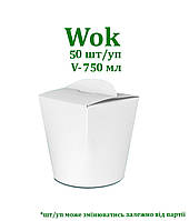 Упаковка для локшини WOK 750мл, картон 235г/м2, 50шт/упак.