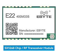 E22-400M33S трансивер 410~493 MГц LoRa SX1268