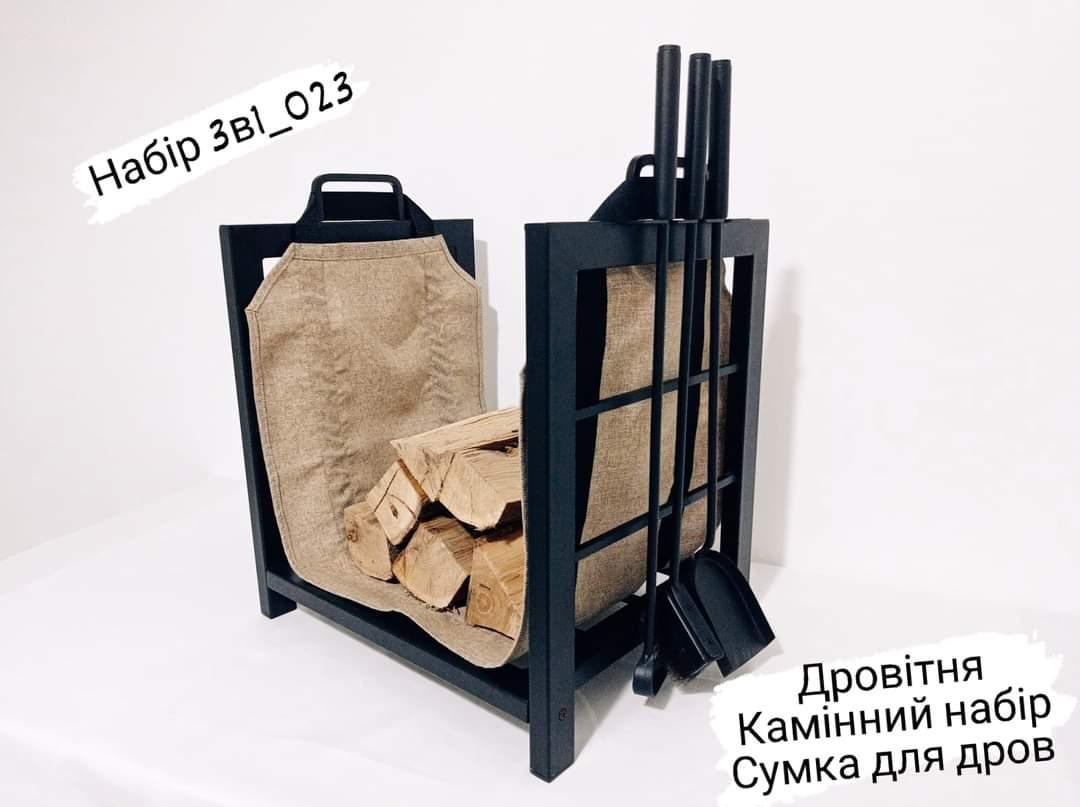 Корзина для дров (дровниця) 023