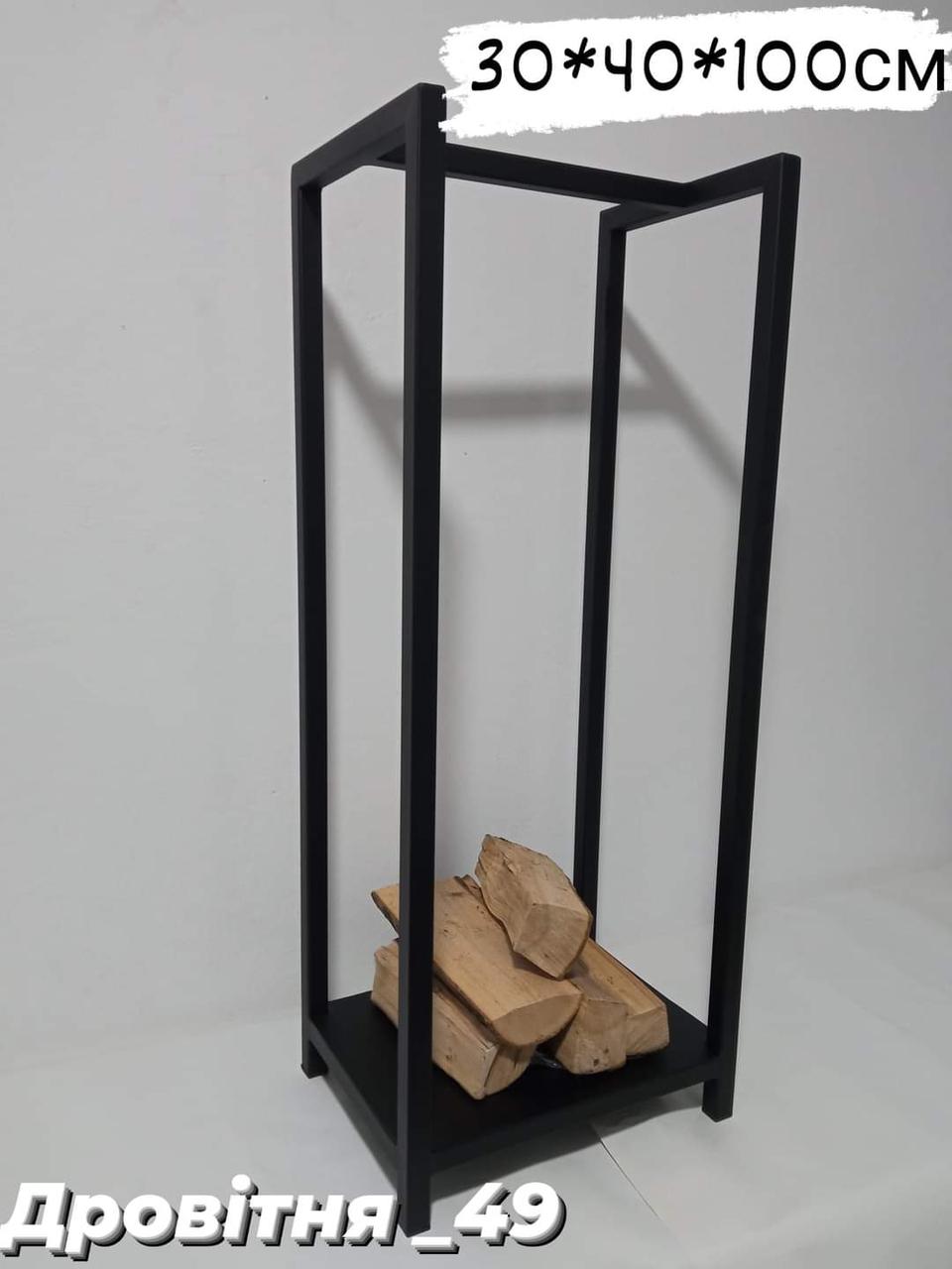 Корзина для дров (дровниця) 49
