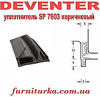 Віконний ущільнювач Deventer SP 7603 коричневий