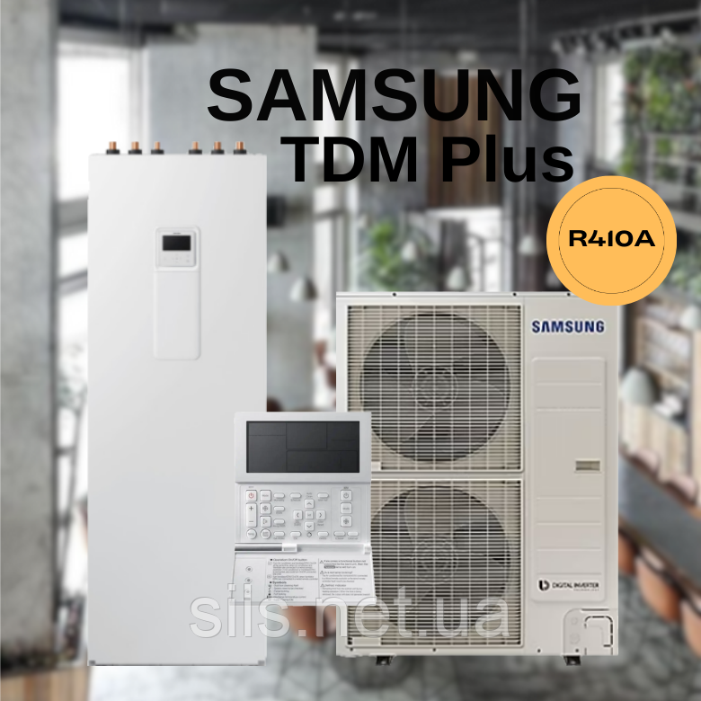 Тепловий насос Samsung ClimateHub TDM Plus з підлоговим гідромодулем AE160MXTPEH/EU / AE260TNWTEH/EU 16 кВт 220В