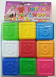 Набір дитячий - кубики "Вивчай цифри" / Вчимося рахувати граючи / BS-0427, фото 2