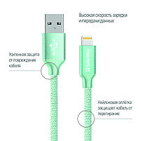 Кабель ColorWay USB - Apple Lightning 2.1А 1м мятний (CW-CBUL004-MT), фото 3