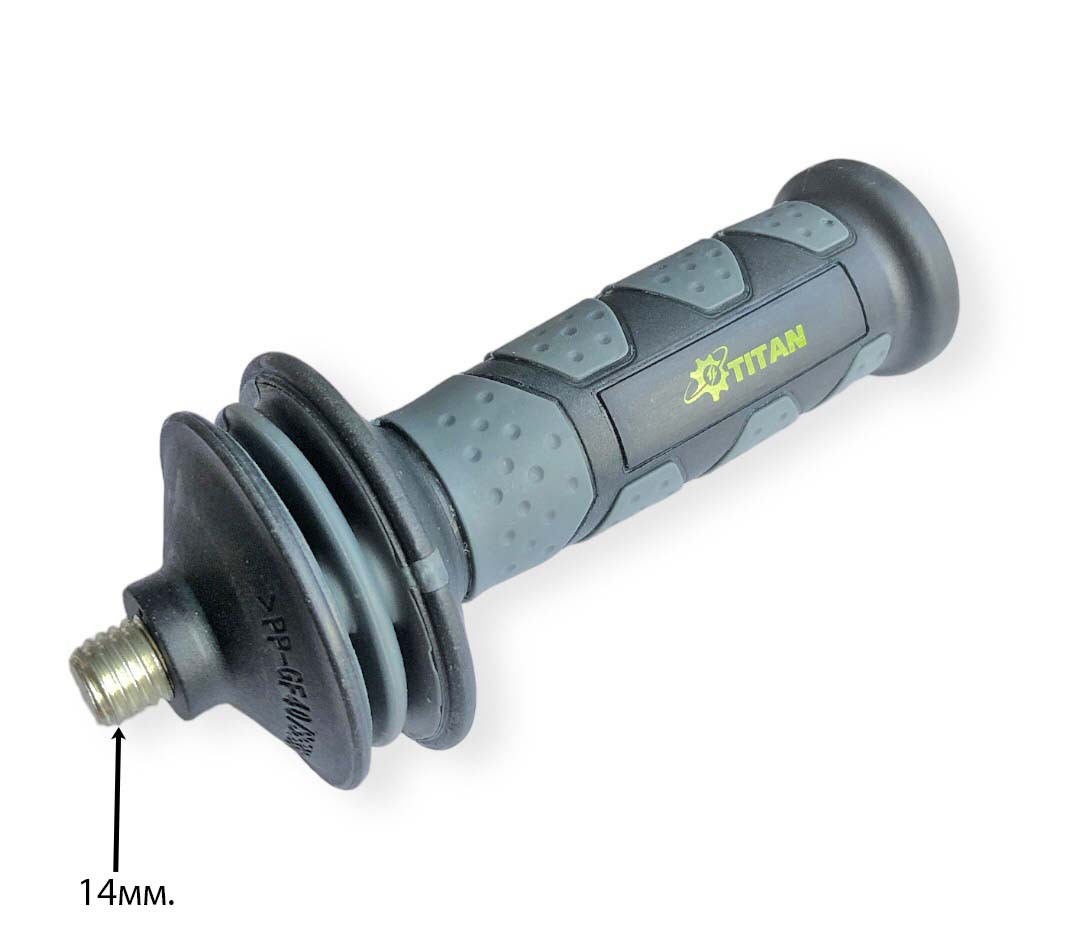 Ручка для болгарки 14 мм антивібраційна, фото 1