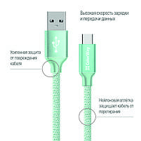 Кабель ColorWay USB – Type-C 2.1А 1м мятний (CW-CBUC003-MT), фото 3