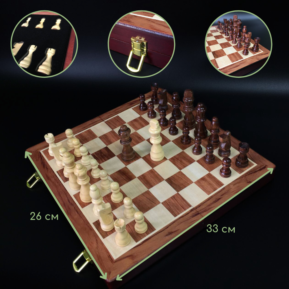 Дерев'яні шахи, Шахи класичні, Шахи подарункові 33 x 26 х 5 см Xinliye (5206)