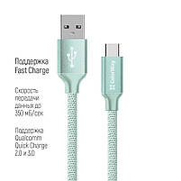Кабель ColorWay USB - Type-C 2.4А 2м мятний (CW-CBUC008-MT), фото 4