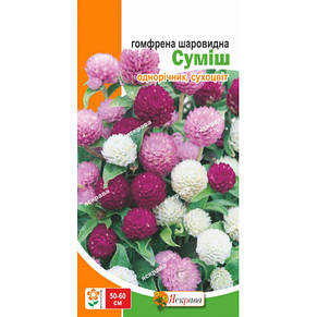 Гомфрена Шаровидна суміш 0,1 г, насіння Яскрава, фото 2