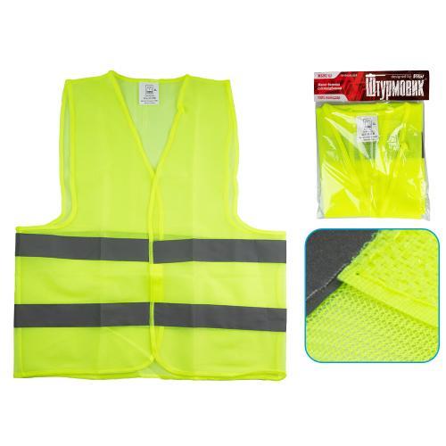 Жилет безпеки світловідбивний (yellow) 206 Y XL (ЖБ012 Ш)