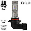 Лампы PULSO E84-HB3/HB4/ 2835/9-36v/2x15w/2800Lm/6000K (E84-HB3/HB4W), фото 3