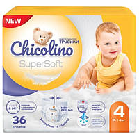 Подгузники-трусики Chicolino Super Soft 4 (7-14 кг), 36 шт
