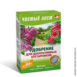 Добриво для декоративних чагарників 300 г «Чистий лист», оригінал.
