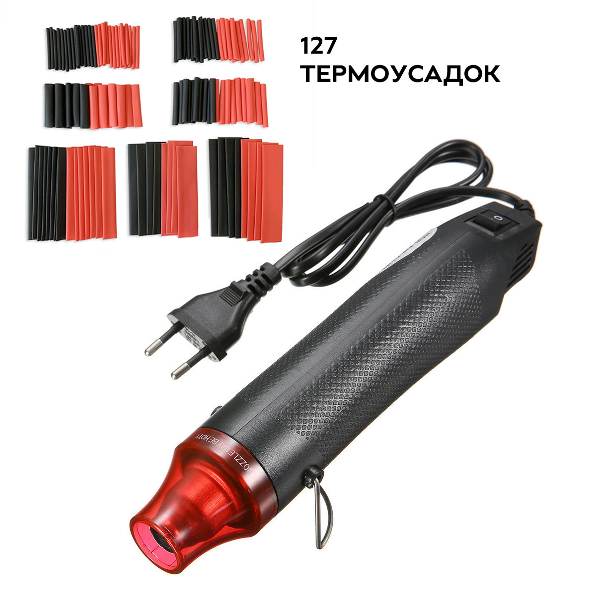 Термофен для термоусадки та рукоділля 300W 250°С SY300 Black + 127 термоусадок, фото 1