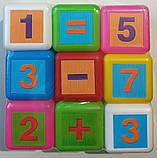 Набір дитячий - кубики малі "Математика 9" / Вчимося рахувати граючи / BS-028/6, фото 4