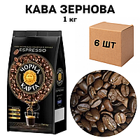 Ящик кофе в зернах Черная Карта Espresso (в ящике 6 шт)