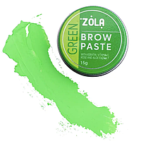 Зола Паста для бровей Зеленая Brow Paste green Zola, 15 г